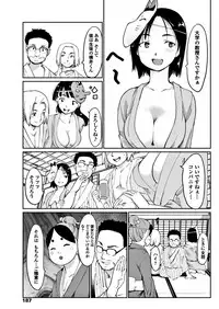COMIC Penguin Club 2017-12 [Digital]