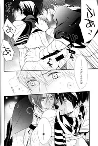 (C85) [Gogogo! (Shibuya Sicago)] Nettaiya Yubikarame (Free!)