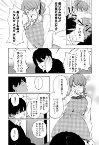 COMIC Koh 2016-07