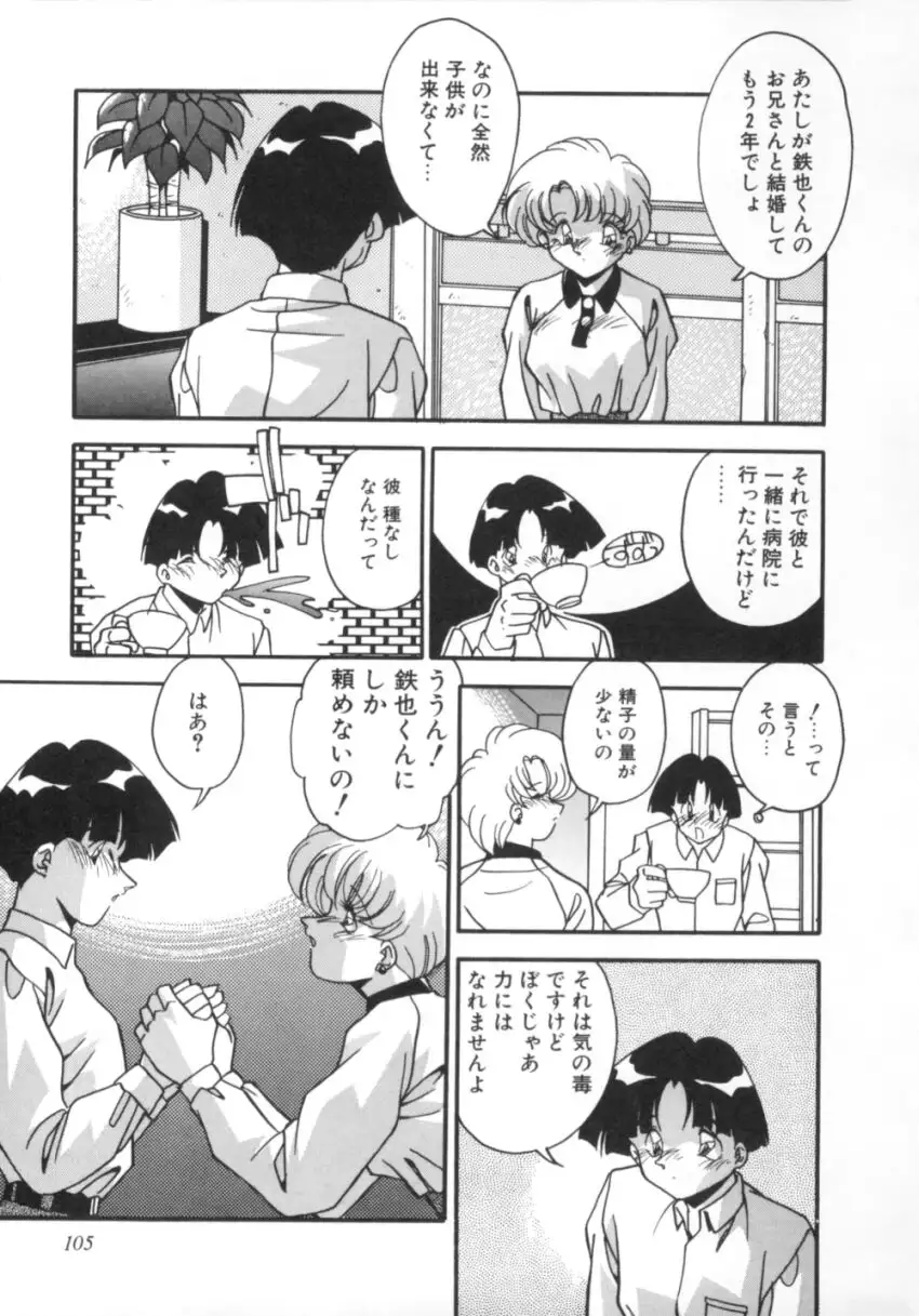 Kibun wa Bibbidi Bobbidi Boo