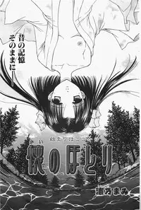 COMIC Penguinclub Sanzokuban 2003-12