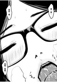 [Studio The DEVIL (Souryuu)] Kurobuchi Megane no Katei Kyoushi [Chinese] [lolipoi汉化组]