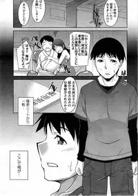 [Zen9] Taikutsu na Gogo no Sugoshikata Ch.1-8