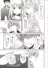 [Ponkotsu Works] Ojousama wa Nigedashita 3