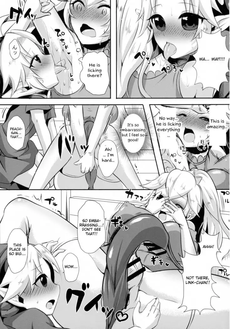 Partner Trade