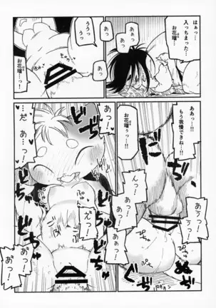Kemokko Lovers 9