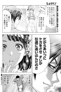 Namaiki! 2016-05