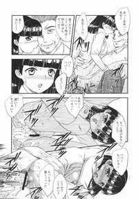 [Hiryuu Ran] Aru Miboujin no Shouzou