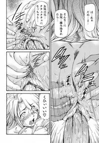 [Nagare Ippon] Parabellum 1 [Decensored]