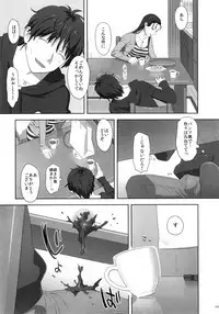 (C91) [Hito no Fundoshi (Yukiyoshi Mamizu)] Kaki Hoshuu Soushuuhen 1~6+