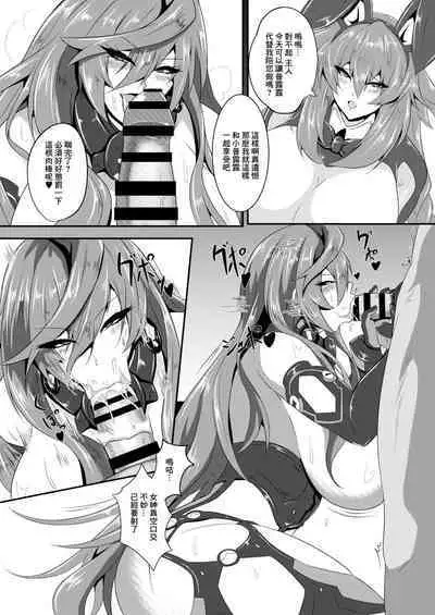 Pleasure of the Goddesses