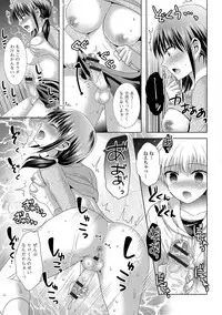 [Anthology] Futanari Secrosse!! 4 [Digital]