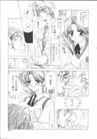 [Sakurai Aya] My Sweet Plum