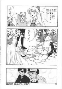 [Yugawara Atami] Sisters