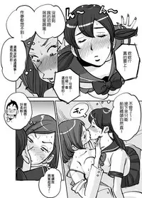[nu-] Kawamono [Chinese] [Den個人漢化]
