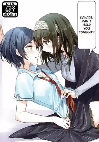 Hisaishi Kanade no Bousou - The Rampage of Kanade Hisaishi