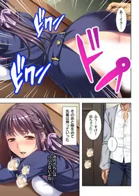 Gifu ni Shitukerareta Oyako Ch.1-2