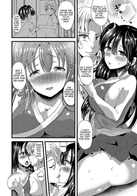 Junai Memory - Pure Love Memory