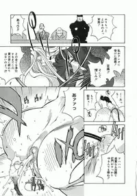 [Kotoyoshi Yumisuke] Shokunyuu