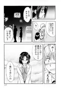 [Nagano Akane] Pawakuri 2 POWERFUL CLEANER