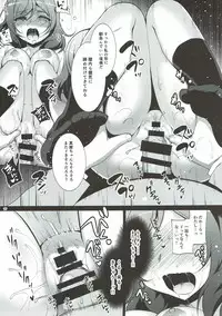 (C92) [Ninokoya (Ninoko)] MAKIPET Soushuuhen 1~4 (Love Live!)