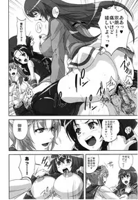 (C79) [Kamo-Roosaazu (Migiyori, Oobanburumai)] Hyakka Ryourankou (Hyakka Ryouran Samurai Girls)