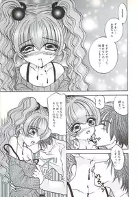 [Sakura Hiiro] Kuchibiru Aibu