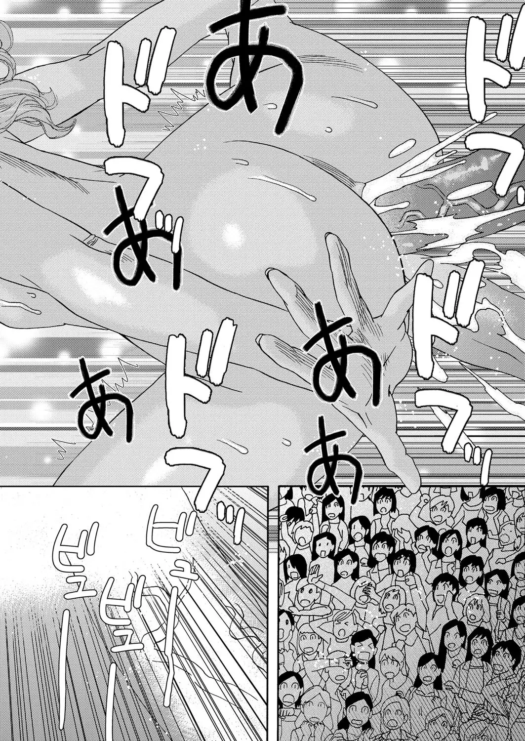 肉の塔 Ch. 01-07