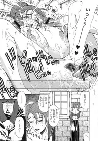 (C72) [Chrono Mail (Tokie Hirohito)] Jessica (Dragon Quest VIII)