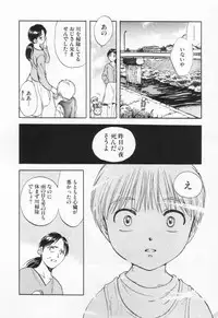 [Nagano Akane] Pawakuri 1 POWERFUL CLEANER