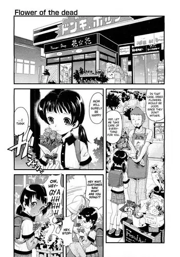 [Uirou] Sis-man