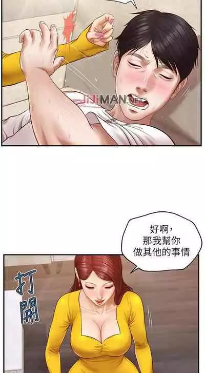 【周三连载】纯情的崩坏（作者：Aru&色色思想） 第1~22话