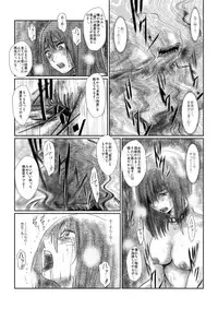 [Nyoro] Yokubō no ejiki - ch. 1-5
