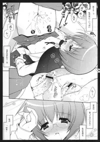 (C72) [Shigunyan] Yukikaze (Zero no Tsukaima)