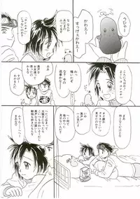 [Anthology] Unyo Unyo Gokkun II