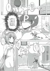 (C90) [662KB (Juuji)] Sounanodeshitee (THE IDOLM@STER CINDERELLA GIRLS)
