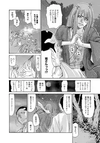 COMIC Anthurium 016 2014-08 [Digital]