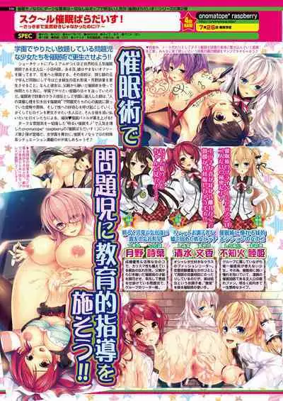 BugBug 2019-08