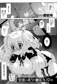 Monthly Vitaman 2017-01