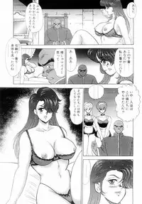 [Minor Boy] Oubo Zekkyou