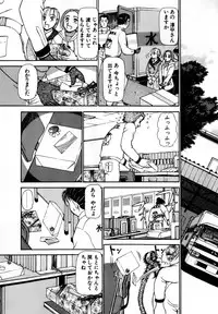 [Ayasaka Mitsune] Nanji Rinjin o Aiseyo