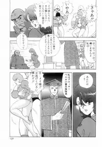 [Minor Boy] Oubo Zekkyou