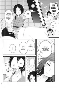 (C88) [MintWall (Miyata)] Atsukute Tokechaisou (Touken Ranbu) [English] [Sei]