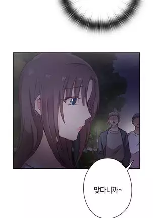 H Campus Ch.0-26