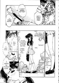 Watashi