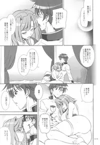 (C76) [Goromenz (Yasui Riosuke)] GO! My Way (Koihime Musou)
