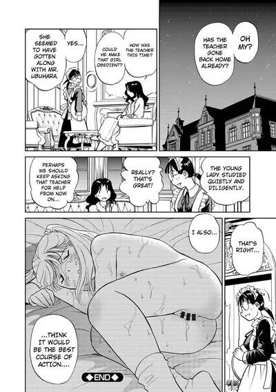 Hatsujou Bishoujo no Midara na Mitsutsubo Complete