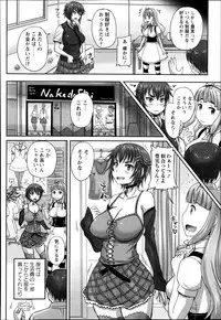 COMIC Masyo 2014-09