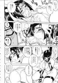 [Midoh Tsukasa] Natsu no Shizuku - A Summer Drop -