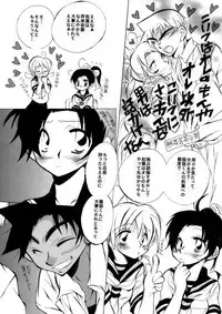 [Aikanheiwa. (Aina Nana)] wedding love (Detective Conan) [Digital]